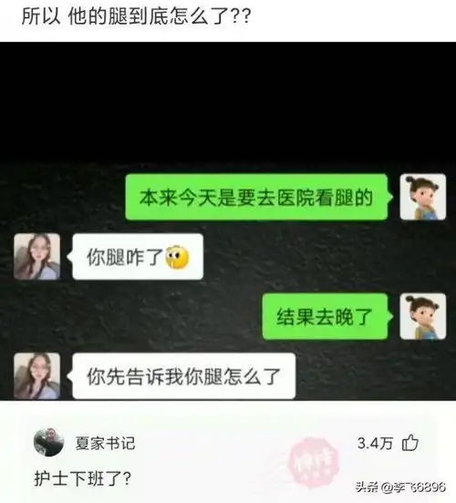 神回复瓜子里的枣片不洗可以直接吃吗