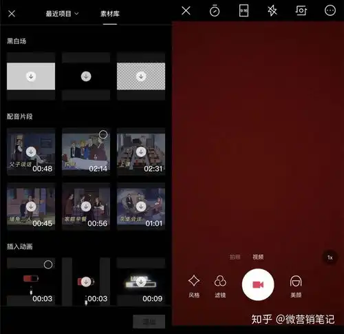 抖音视频怎么制作推荐6款手机视频编辑app上