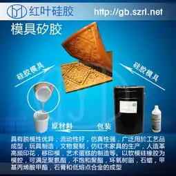 欧式构件石膏雕塑模具硅胶