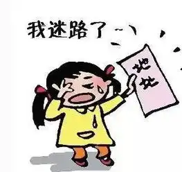 4岁女孩走散独自坐公交以为上这辆车就能回家