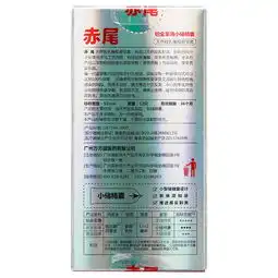 赤尾铂金至薄避孕套小储精囊12只价格多少钱,报价,品牌,图片