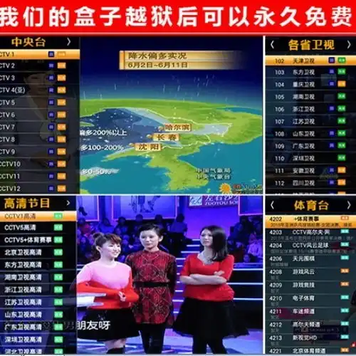 创维出品e900系网络机顶盒0月租秒换台支持投屏k歌游戏教育