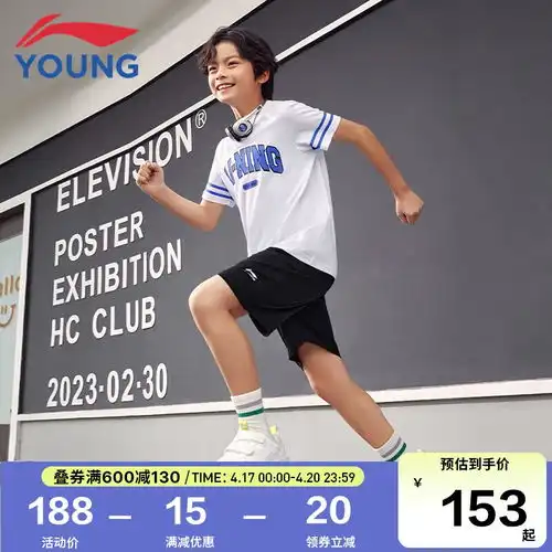 贵人鸟男童长袖上衣2024休闲潮流针织简约宽松透气运动卫衣蓝色120