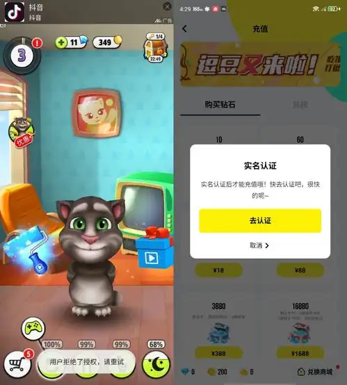 未成年人防沉迷执行力度调查卖号租号问题依然严重