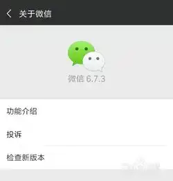微信群怎么删除解散
