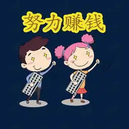 2019工作卡通手绘q版人物赚钱小女孩素材图片免费下载高清psd千库网...