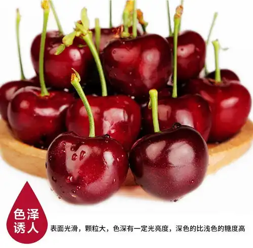 烟台大樱桃车厘子2斤新鲜当季水果山东美早包邮福卡商城