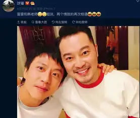 沙溢晒跟邓超的亲密照戏称情敌相遇,被评两家八口,你俩最丑