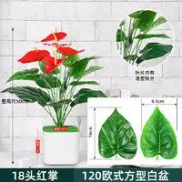 翻旧事仿真花卉翻旧事ins假花仿真花摆设家居客厅餐桌盆栽绿植室内塑料花装饰品小摆件多少钱