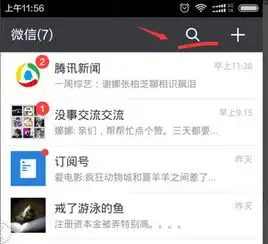 我的微信新添加公众号,为什么无法搜索如图,添加朋友,点击公众号,输入建设银行,然后点那个像