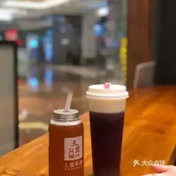 三酉茶肆的乌龙梅酒好不好吃用户评价口味怎么样常州美食乌龙梅酒实拍图片大众点评
