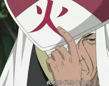 火影忍者里的反派角色,永远洗不黑的有两个