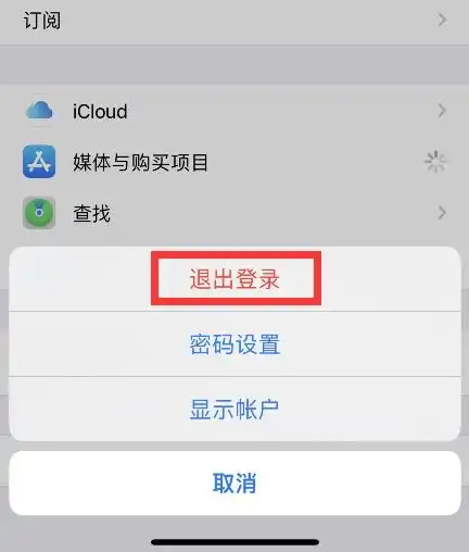 海外苹果手机应用提示app不可用目前您所在国家或地区尚不提供此app怎么解决