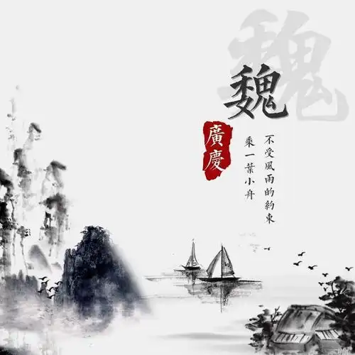 古风大气姓氏头像壁纸适合做微信头像朋友圈封面有你的吗