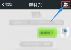 微信群可以踢人吗
