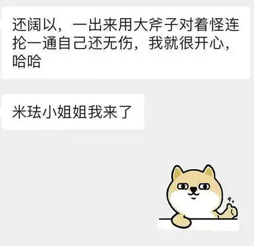 送家人游戏机是怎样一种体验