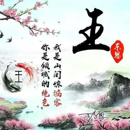 非常漂亮的3d签名微信头像,专属粉丝福利,每一张都是精心制作