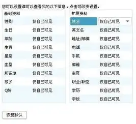怎样吧qq资料卡弄成全空白
