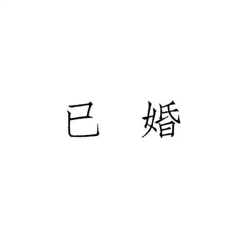 个性头像纯文字头像大全,请查收