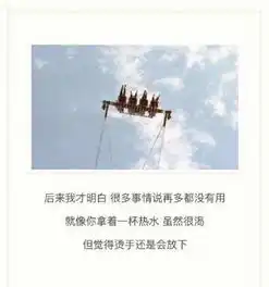 所有的合适都是两个人的互相迁就