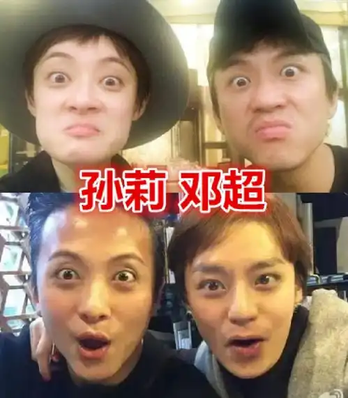当明星夫妻互相换脸后,忍住了黄晓明和baby,看到邓超孙俪后一秒破功