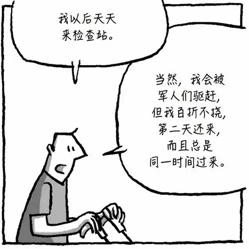 这次,我遇到了嚼槟榔之王生活在缅甸