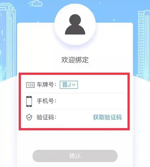 微信可以一键挪车啦再也不怕堵车了