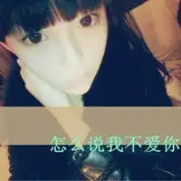 有字的女生头像图片仿佛失去了一切