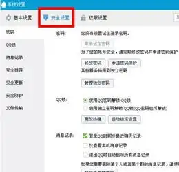 为什么苹果6plus手机里的qq聊天记录老是消失