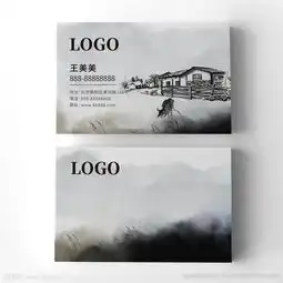 水墨名片图片