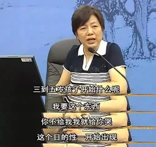李玫瑾孩子6岁前父母该管什么做好这5点,孩子长大后易成才