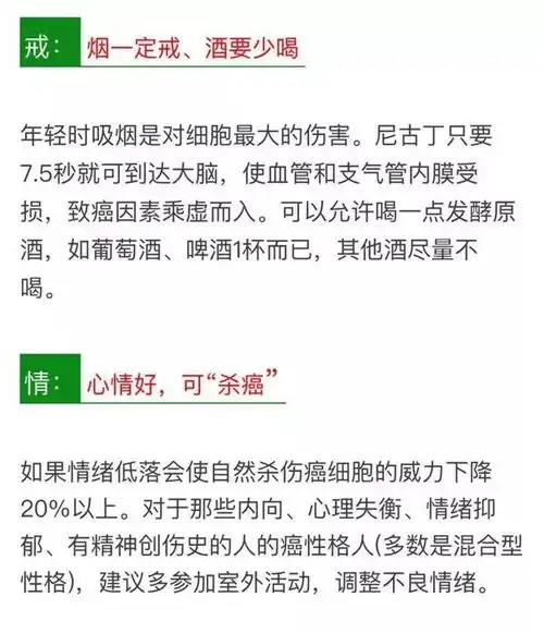 可怕12岁小学生竟查出癌症晚期这些习惯年轻人必须要改了