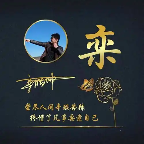 2021你该换微信头像了,36张高清精致签名头像,有你喜欢的吗