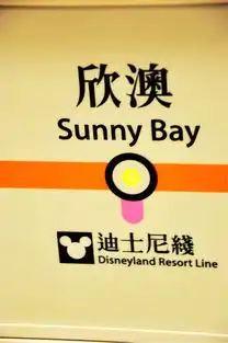 疯狂玩乐,暴走港澳汤圆哥小黑妹6日自助游