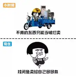 小v话题晚睡喜欢外卖没有现金的原因竟然是它