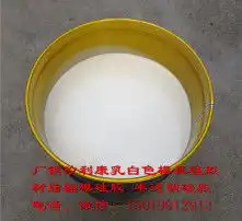 黄页88高清图片