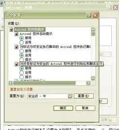 重新下载了2009qq软件,怎么qq农场打不开,一片空白