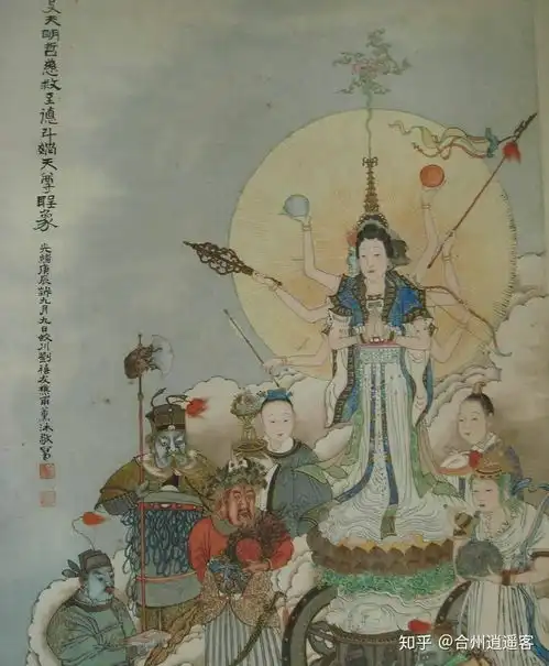 容易被道教误会的神灵