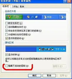右下角腾讯qq图标不显示了