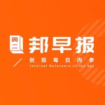 估值达1000亿美元曝字节跳动获老虎基金投资暴风集团仅剩10余人特朗普称死亡人数降到10万算不错了邦早报