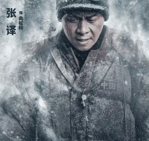 他是吴京兄弟,因为太丑只能跑龙套,被女友嫌弃,今成功逆袭张译