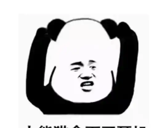 开心一刻上阵子,给大龄单身狗表弟介绍了个对象,表弟很满意