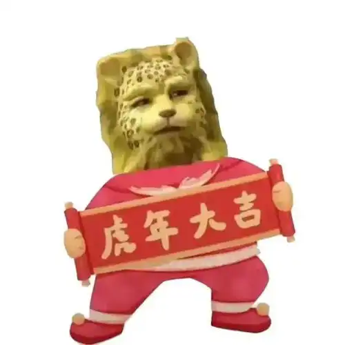 金钱豹是个什么梗最近被一只豹子刷屏了无水印头像