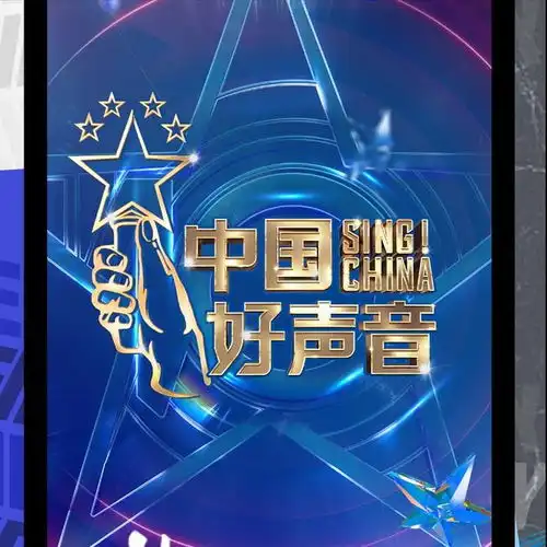 原创果不其然中国好声音2021被凤娱指数2021年综艺榜扔进低分行列