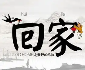 返乡置业难成救命稻草年末蚌埠学区房受关注