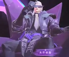 王者荣耀免费抽永久史诗紫霞,曹操喜提kpl限定皮肤,征服者特效真香