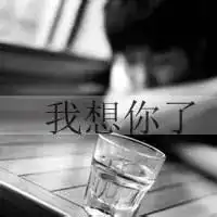 qq头像非主流男生带字伤感