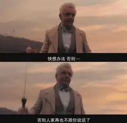 英国又袭来腐剧,天使和恶魔,居然还玩出了新花样