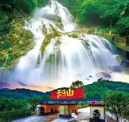 清远天子山瀑布16.8最后300张啦带上亲朋好友一起畅游瀑布竹海奇石享受温泉足浴