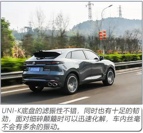 国产高端suv什么样试驾长安unik后我有了答案